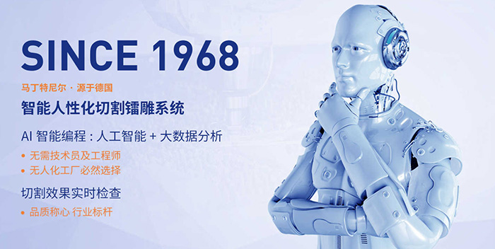 ChatGPT帶動(dòng)人工智能技術(shù)發(fā)展，馬丁特尼爾AI智能編程技術(shù)賦能行業(yè)升級(jí)